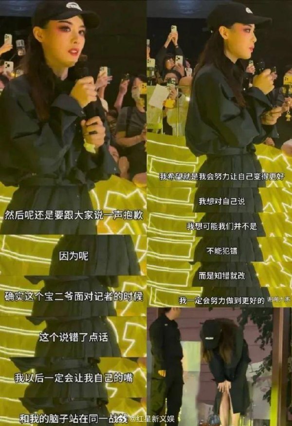 摩根策酪 女演员陈丽君落泪道歉：以后一定会让嘴和脑子站在同一战线！此前称“贾宝玉是长子长孙”引争议